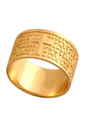 Złoty pierścionek Różaniec REN-39916
